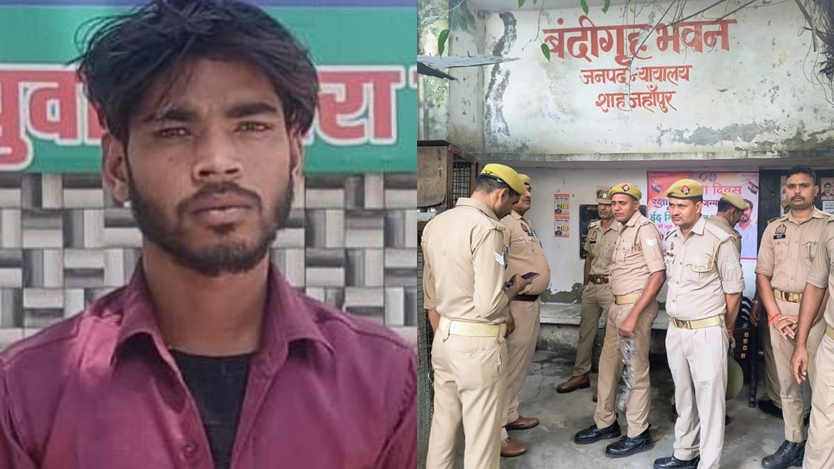 शाहजहांपुर: आरोपी की मौत के मामले में रिपोर्ट दर्ज, पिता बोले- बेटे को झूठे मामले में फंसाया गया