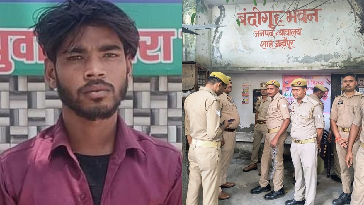 Father of the deceased files a report regarding accused death in custody in Shahjahanpur