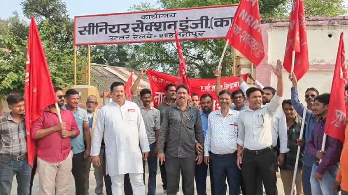 शाहजहांपुर: रेलवे कॉलोनी की दुर्दशा पर भड़के रेलकर्मी, आईओडब्ल्यू कार्यालय का किया घेराव