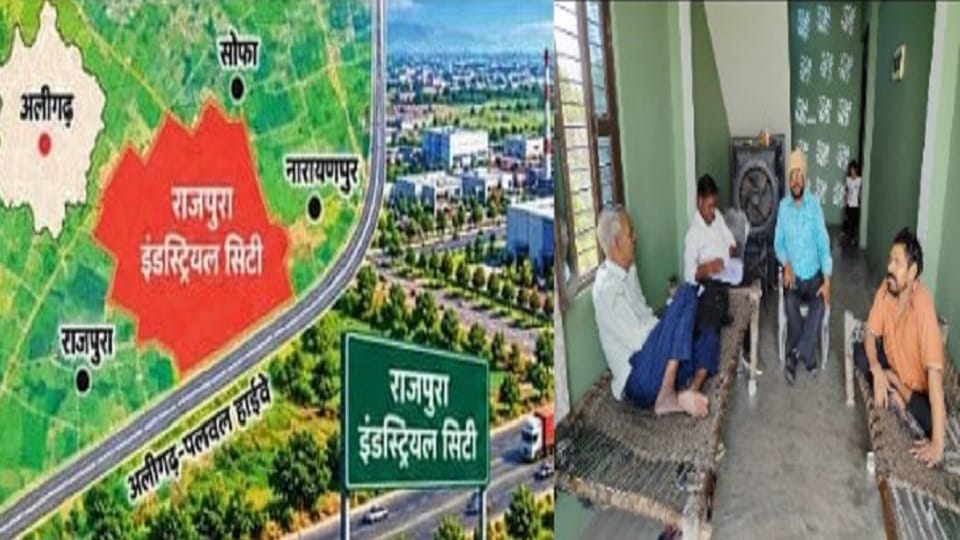 Aligarh Rajpur Industrial City Land Pooling Plan