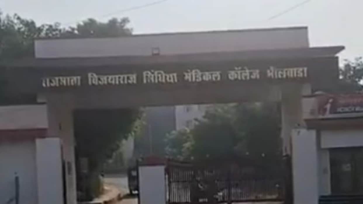 Bhilwara Medical College Ragging Row: NMC Seeks Report in 24 Hours, Orders CCTV Footage Preserved