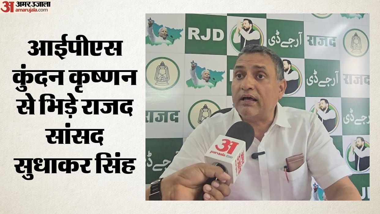 RJD MP writes 'open letter' to Bihar CM after getting defamation notice from IPS officer
