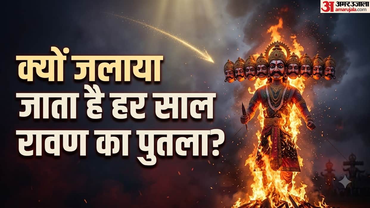 Dussehra 2026: More Than Just Burning Lanka, Learn the Greatest Life Lesson Behind Burning Effigy of Ravana