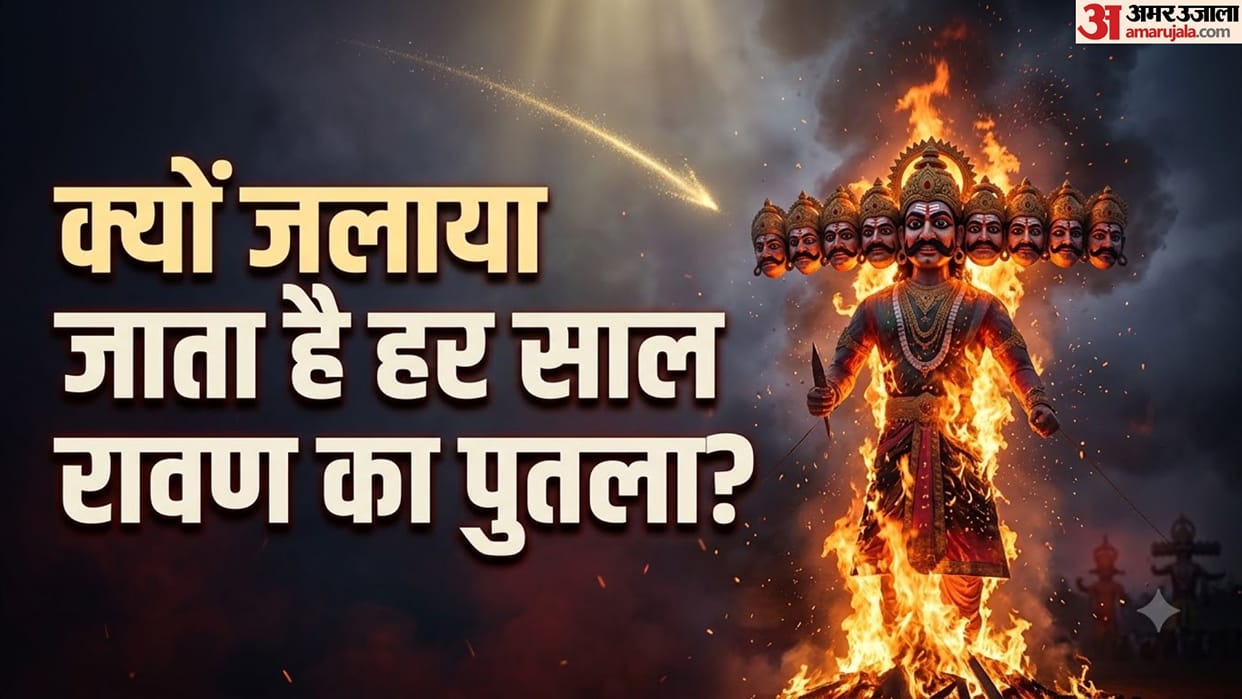 Dussehra 2026: More Than Just Burning Lanka, Learn the Greatest Life Lesson Behind Burning Effigy of Ravana