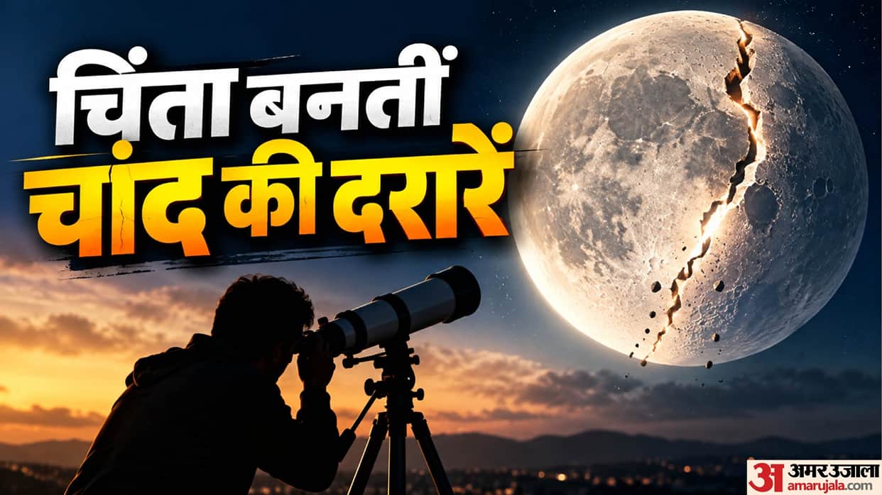 Explainer: Why Is the Moon Shrinking? What Risks Does It Pose to Future Missions and Astronauts?