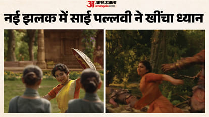 साई पल्लवी