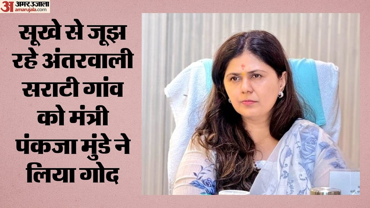 Maharashtra: Pankaja Munde Adopts Manoj Jarange’s Protest Village, Orders Officials to Accelerate Development