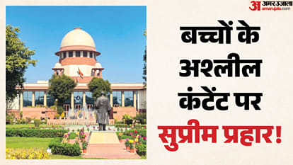 सुप्रीम कोर्ट का बड़ा फैसला