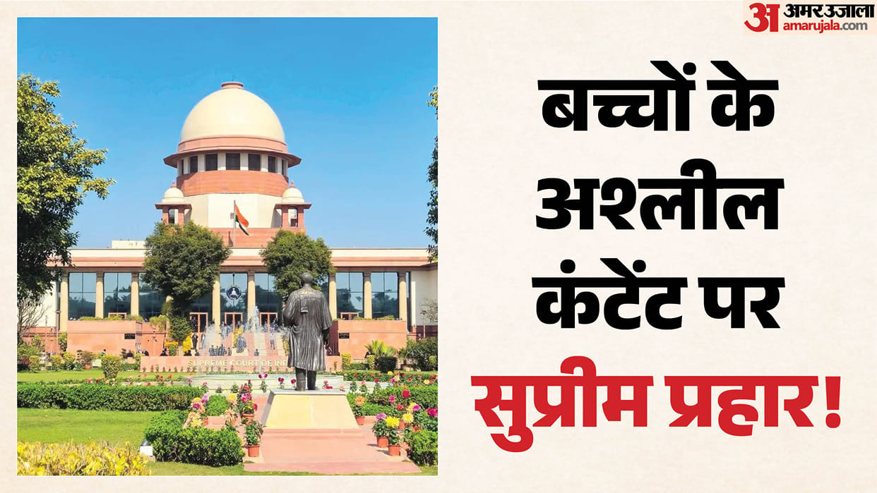 supreme court bans subscription based child abuse content