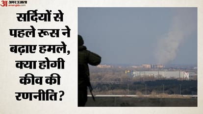 सर्दियों से पहले रूस ने बढ़ाए हमले