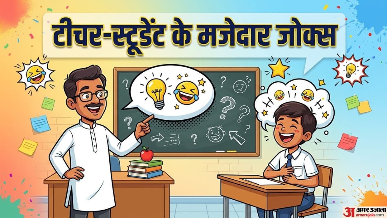 Hilarious Teacher-Student Jokes That Will Make You Laugh Out Loud