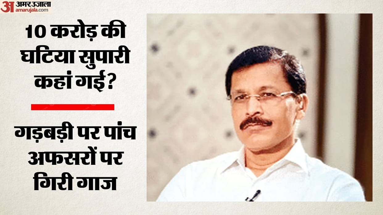 maharashtra 252 tonne areca nut scam fda commissioner tukaram mundhe suspended five fda officials