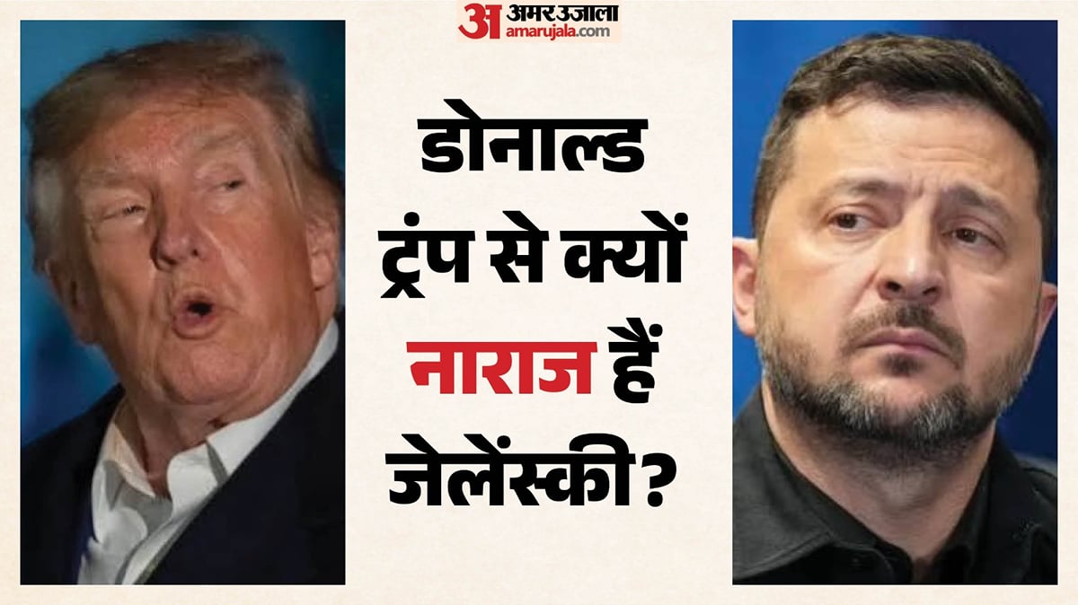 ट्रंप ने रूस पर प्रतिबंधों से खींचे हाथ: जेलेंस्की बोले- अब भी बड़ा मौका; यूक्रेन के सामने क्या चुनौती?