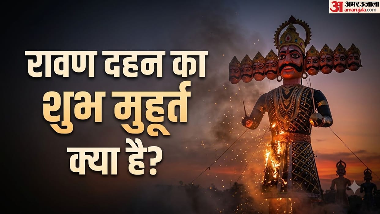 Dussehra 2026 Date and Ravana Dahan Timing: Know 5 Major Rules and Auspicious Muhurat for Vijayadashami