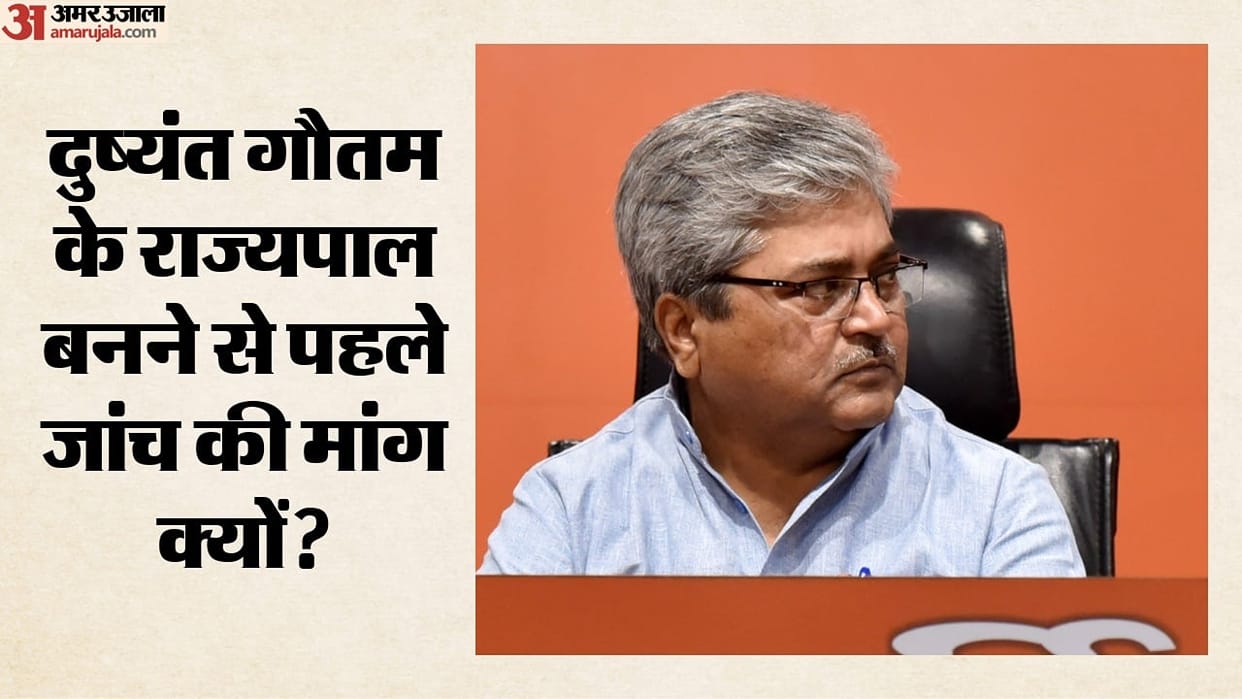 Ankita Bhandari Case Questions Raised Over Dushyant Gautam Appointment SDF Demands CBI Probe