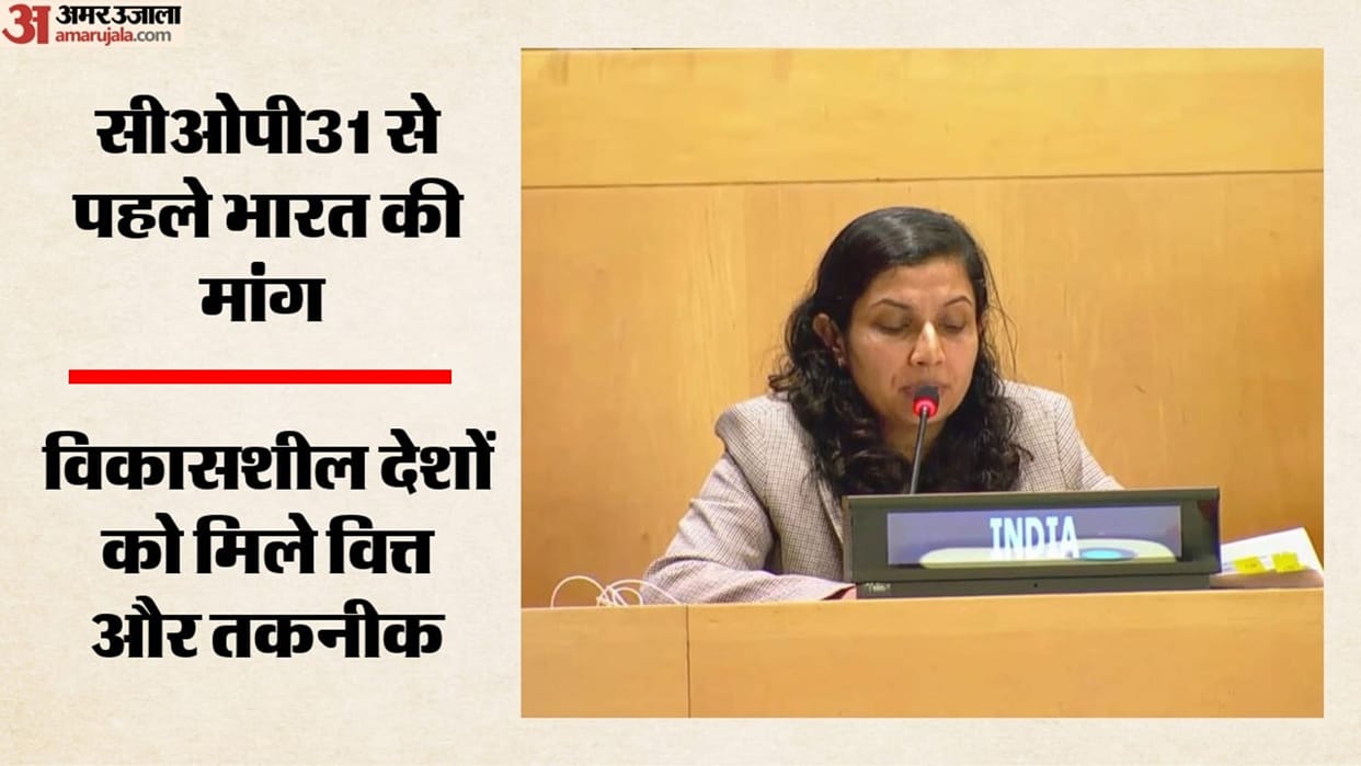 india-statement-in-unga-balanced-equitable-climate-action-cop31-climate-finance-technology-transfer