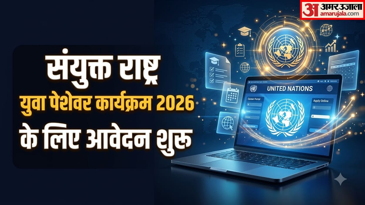 United Nations Young Professionals Programme 2026 Applications Open, Check Eligibility and Exam Details