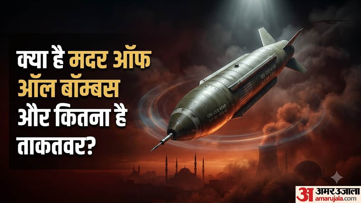 What Is The Mother Of All Bombs The US could strike Iran