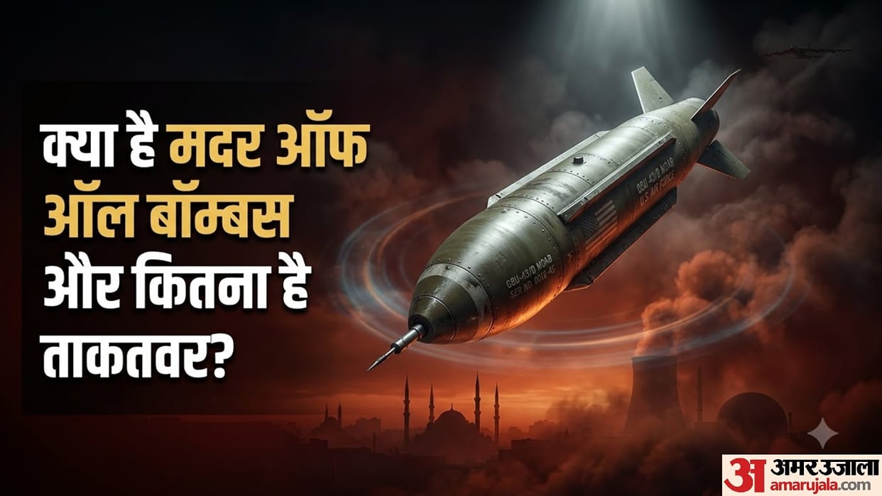 What Is The Mother Of All Bombs The US could strike Iran