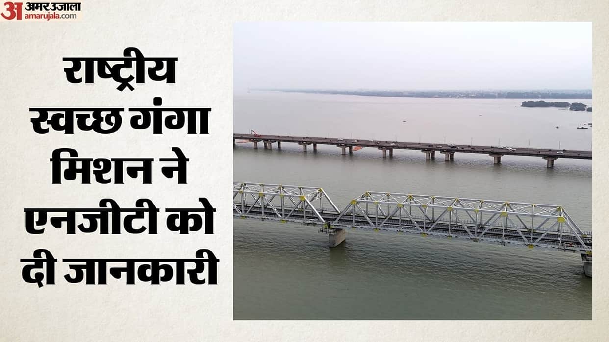 Ganga-Yamuna Doab: Ancient river course over 200 km long; ₹2.36 crore to be spent on groundwater recharge