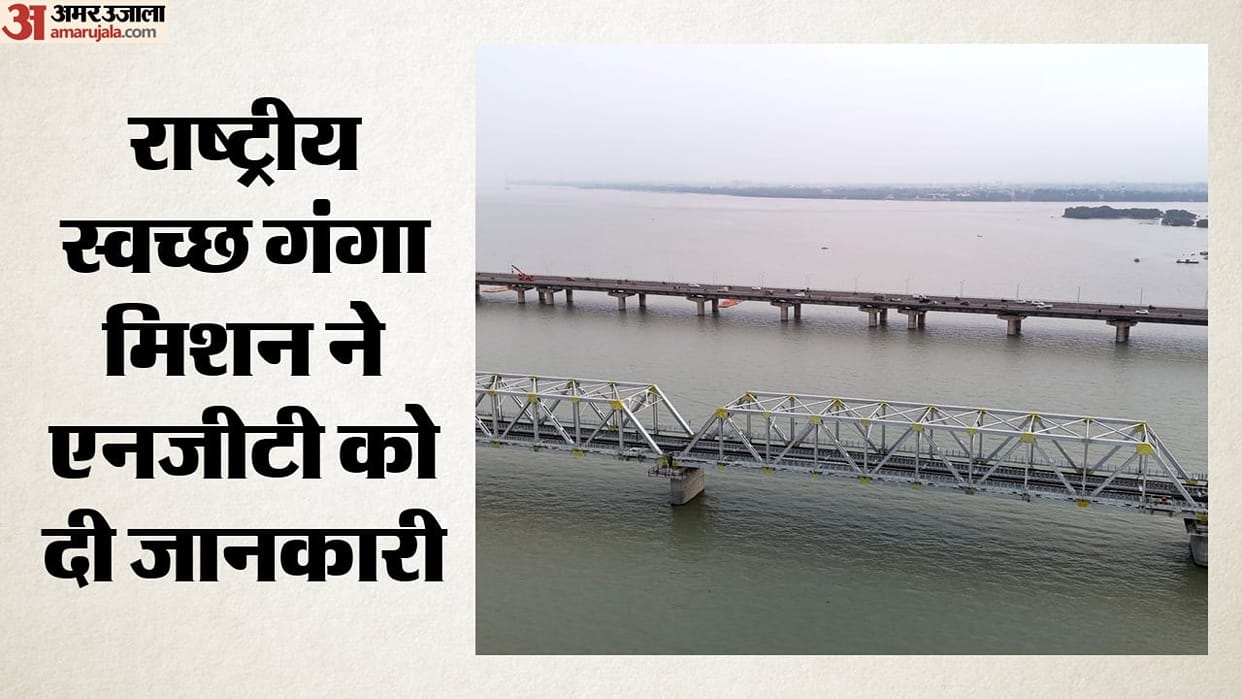 Ganga-Yamuna Doab: Ancient river course over 200 km long; ₹2.36 crore to be spent on groundwater recharge