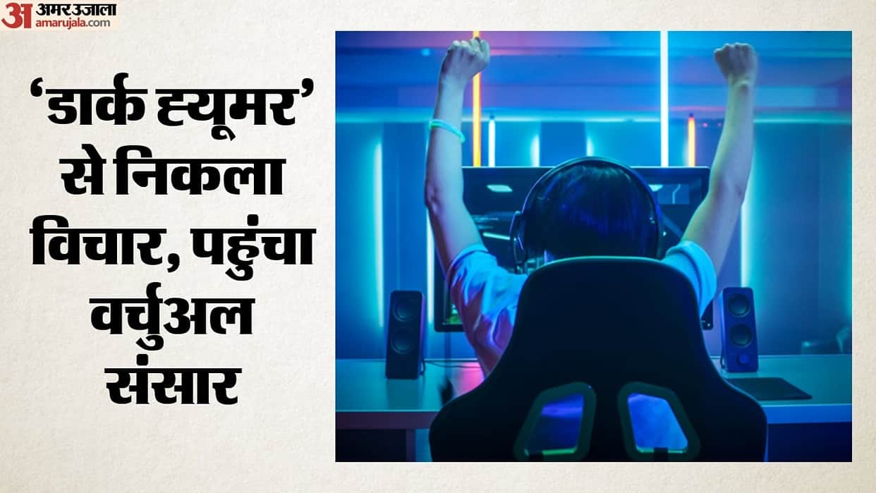 Protests spread from Jantar Mantar to the world of gaming