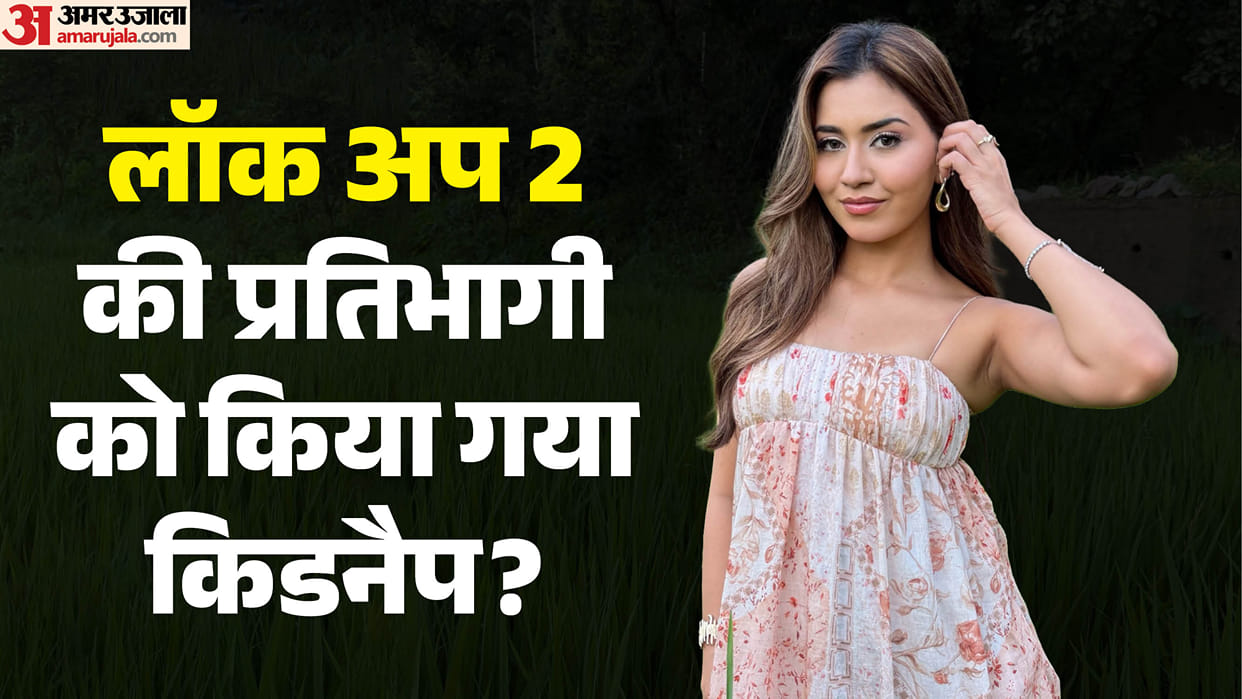 Lock Upp 2s Akanksha Choudhary Alleges Event Organisers Kidnapped and Harassed Her