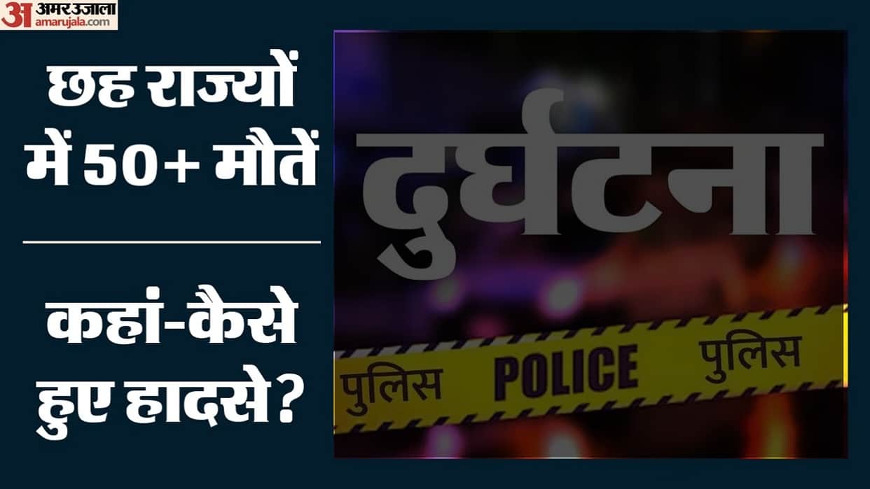 Saturday Tragedies Grief Kolkata stampede Bihar sone river Kota accident Bengal chimney fire Hyderabad updates