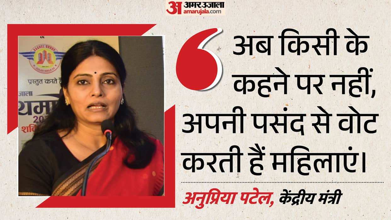 Women Honor Ceremony Women are coming out of their homes and forming governments, said the Union Minister