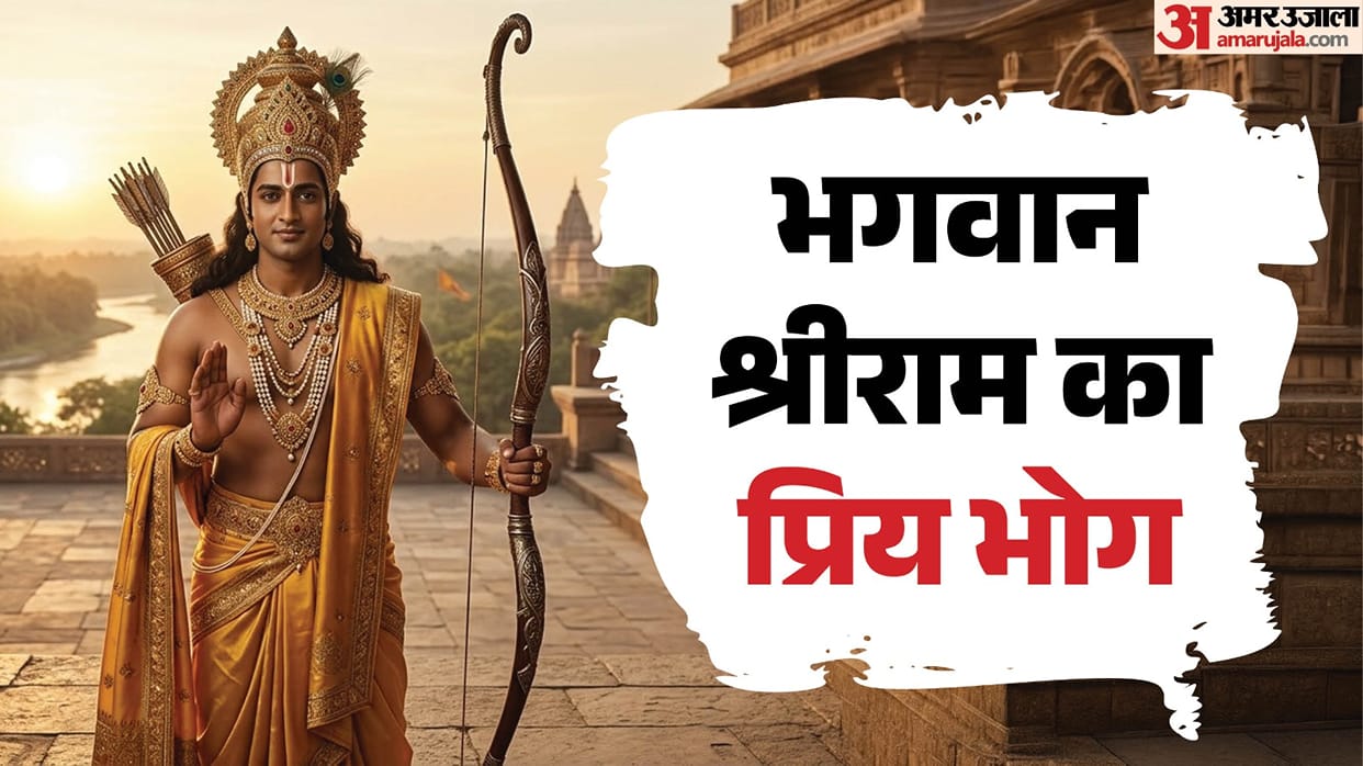 Dussehra 2026: On the occasion of Vijayadashami offer these three special bhog to Lord Rama