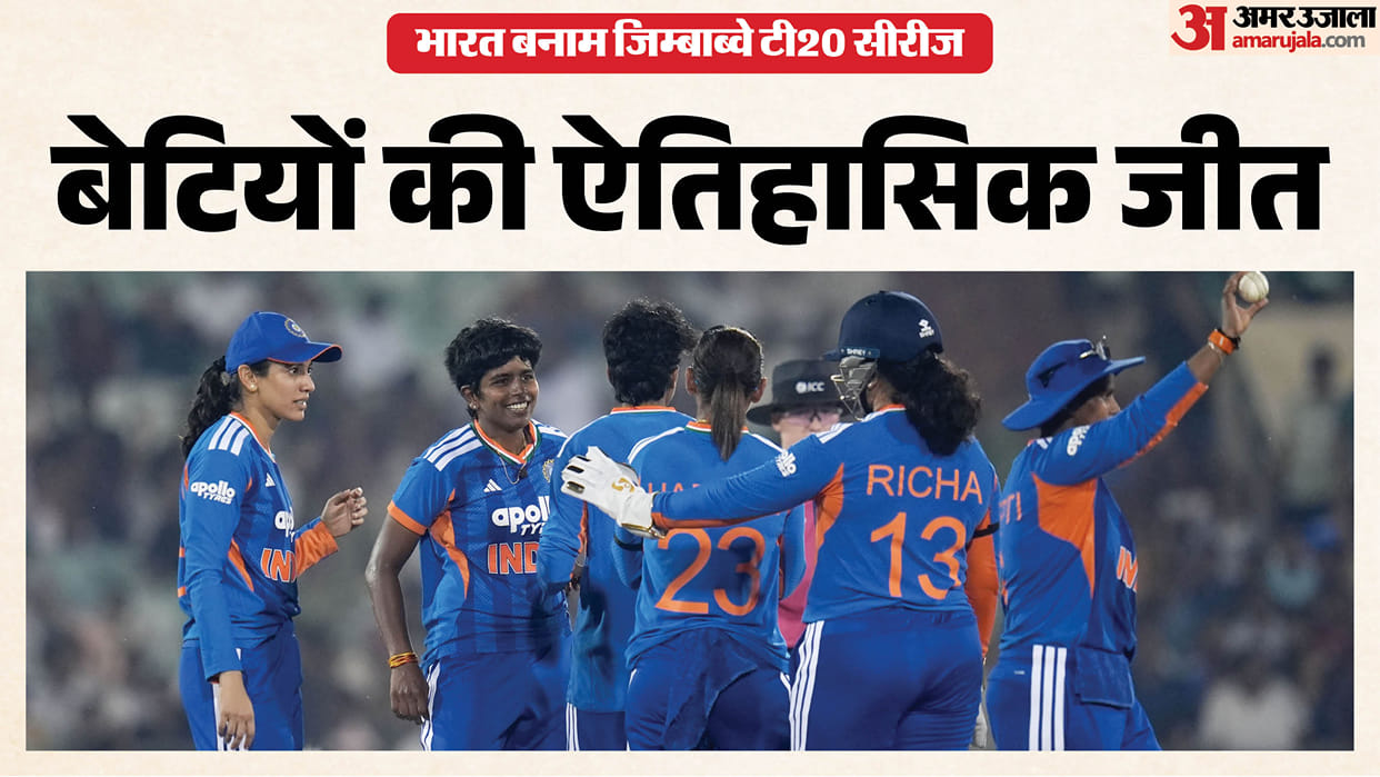India Women vs Zimbabwe Women: Shafali Verma Smashes Record-Breaking Fifty as India Win in 8.5 Overs