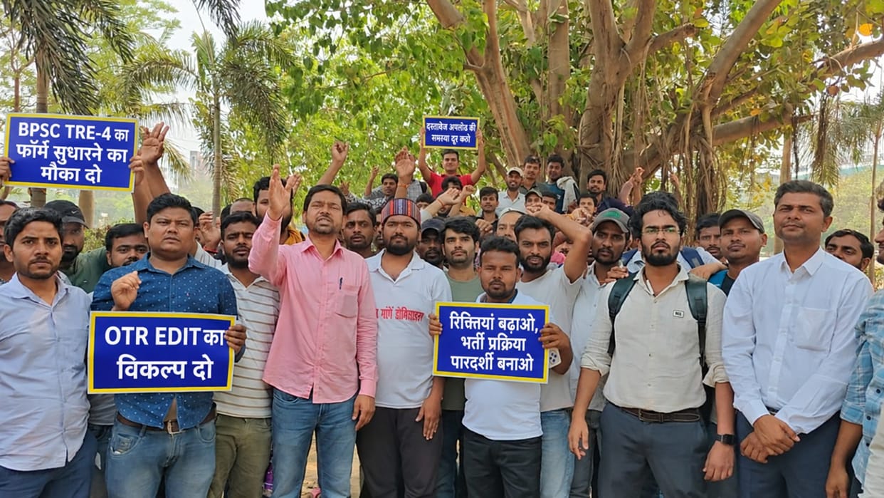 BPSC TRE-4: Student Leader Dilip Kumar Demands OTR Edit Option, Two-Day Correction Window