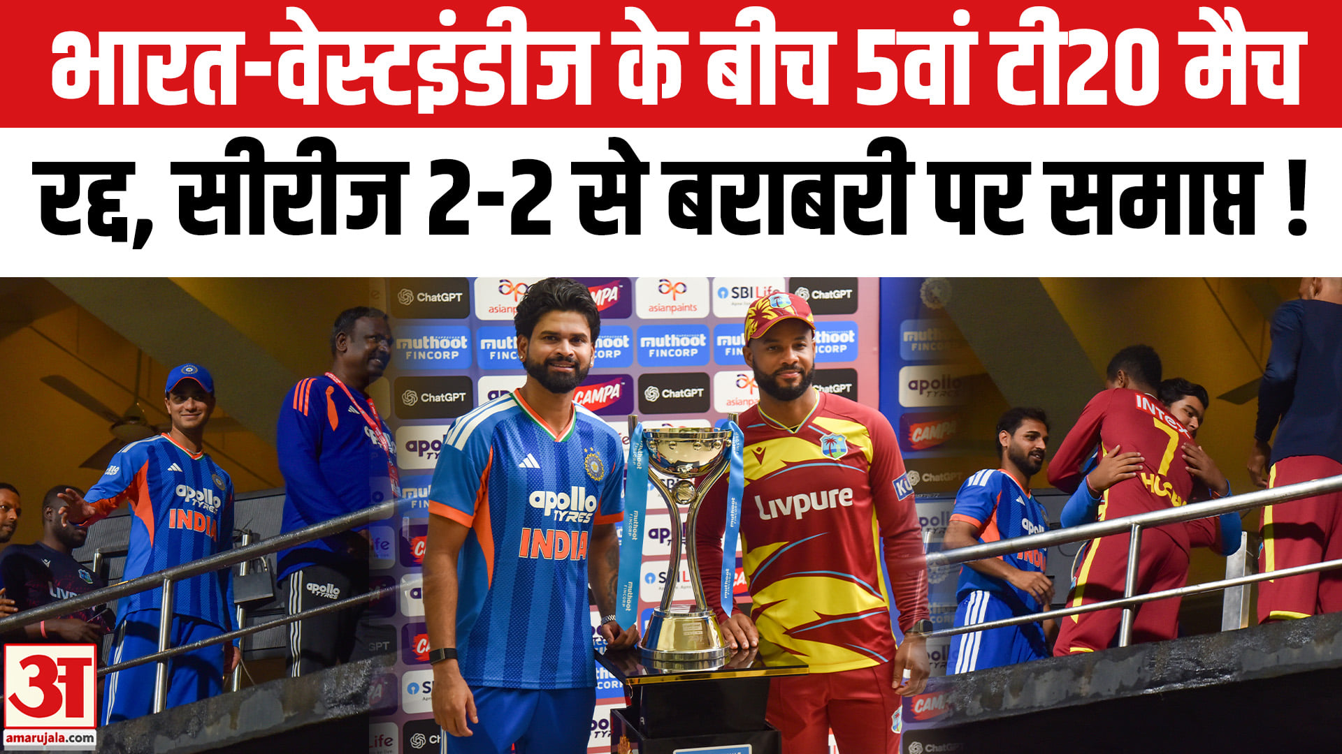 The fifth T20 match was abandoned due to rain; the series ended in a 2-2 draw.