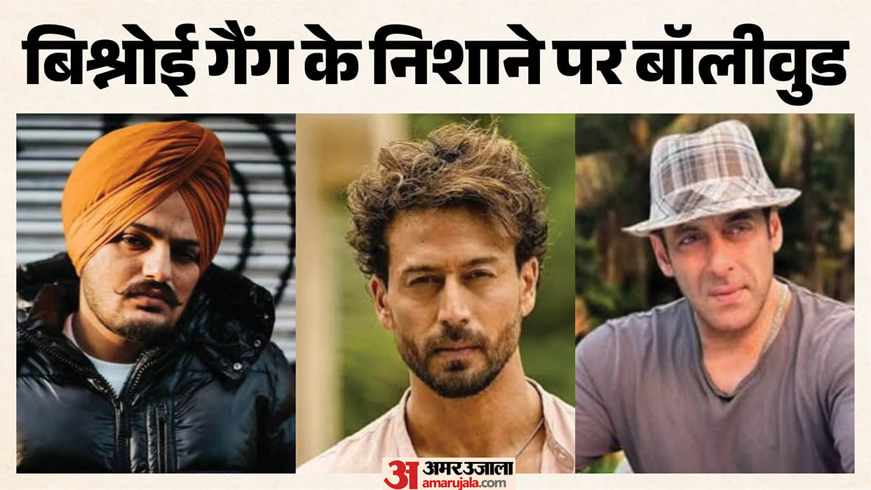 Tiger shroff firing case bishnoi gang Bollywood Threat Cases Explained from Salman Khan to baba siddiqui