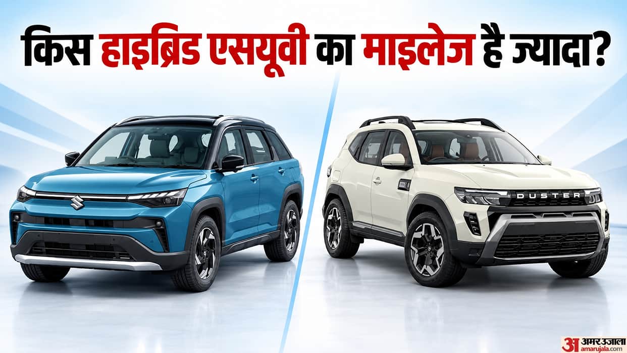Renault Duster vs Maruti Victoris Strong Hybrid, Which Hybrid SUV Wins Mileage Battle?