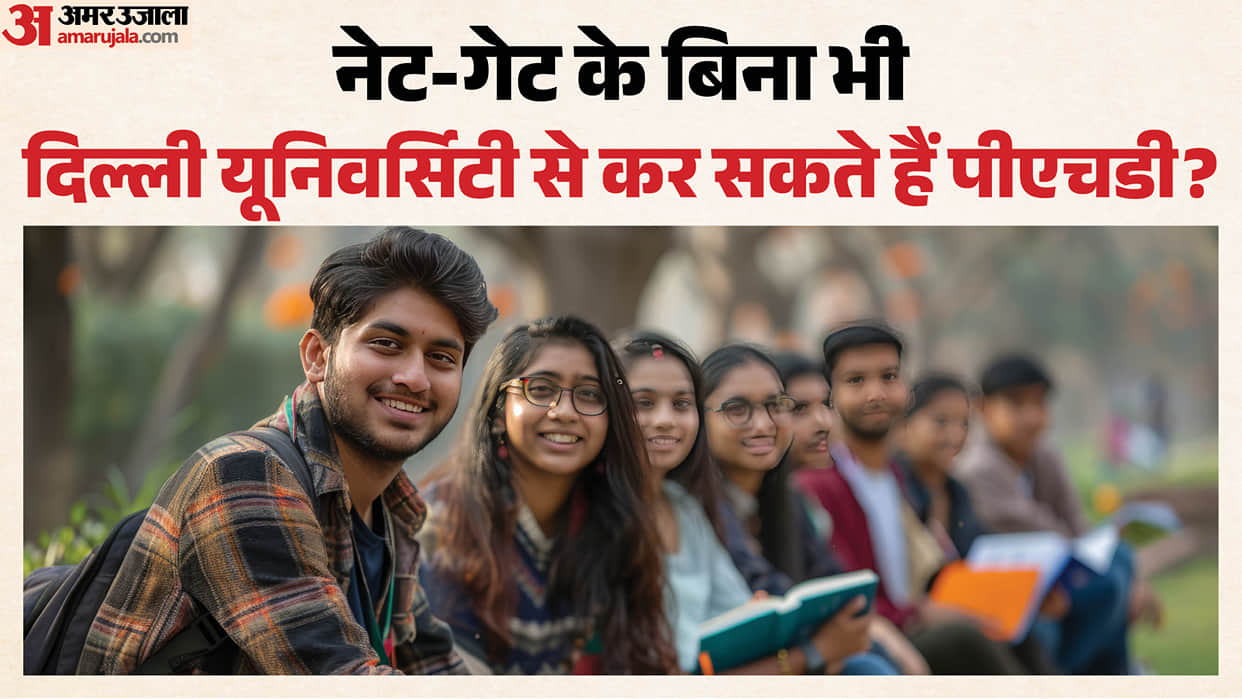 Delhi University PhD Admission 2026 Exam Pattern and Syllabus Released for Four-Year UG Graduates