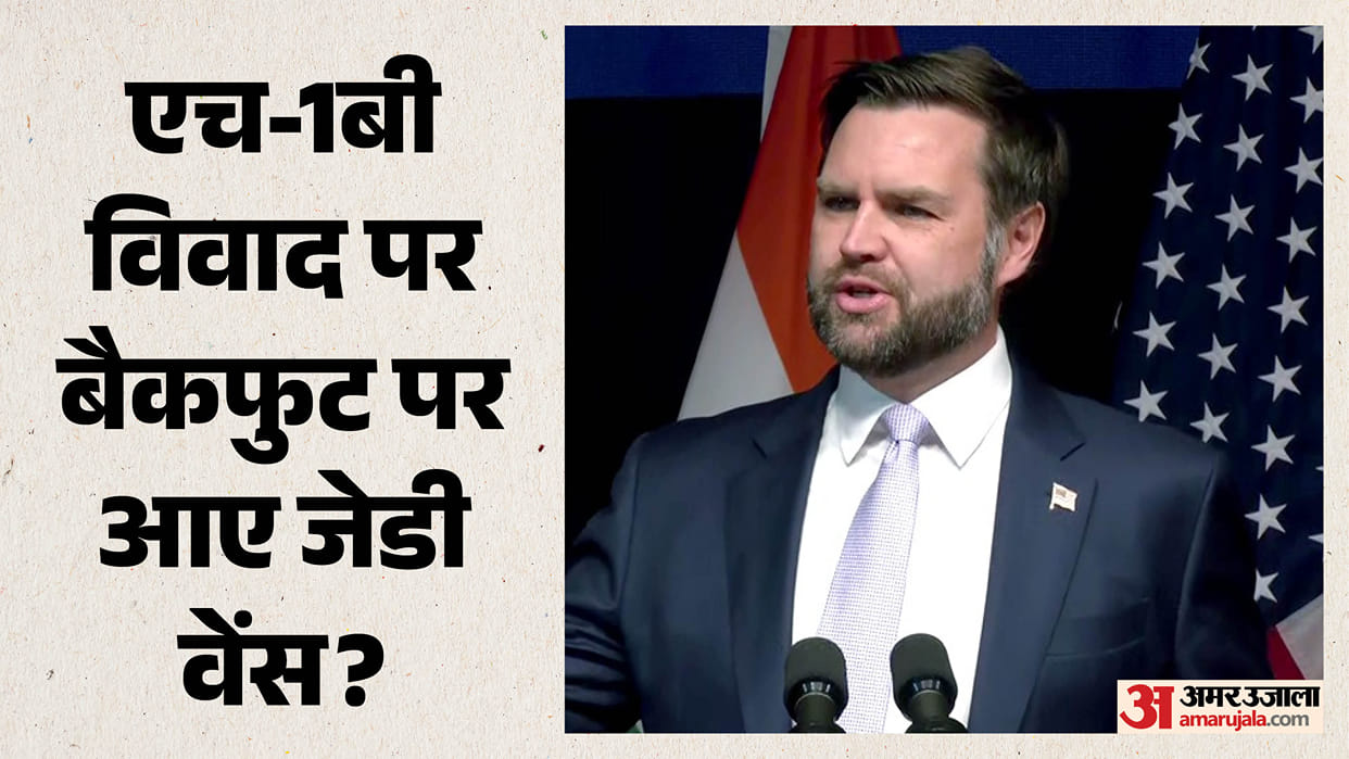 Vice President JD Vance Clarifies H-1B Remarks, Says He Loves His Indian In-Laws Amid Visa Row