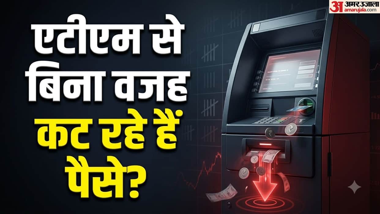 Do You Get Charged Extra When Withdrawing Cash From ATMs? Know Rules and Hidden Charges