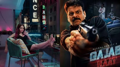OTT Release This Week: Gajab Raat ot Chaar Yaar Sumo Didi The Legend of Hanuman series and movies releasing