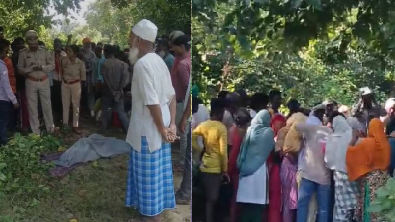 ग्रामीणों में फैली दहशत।