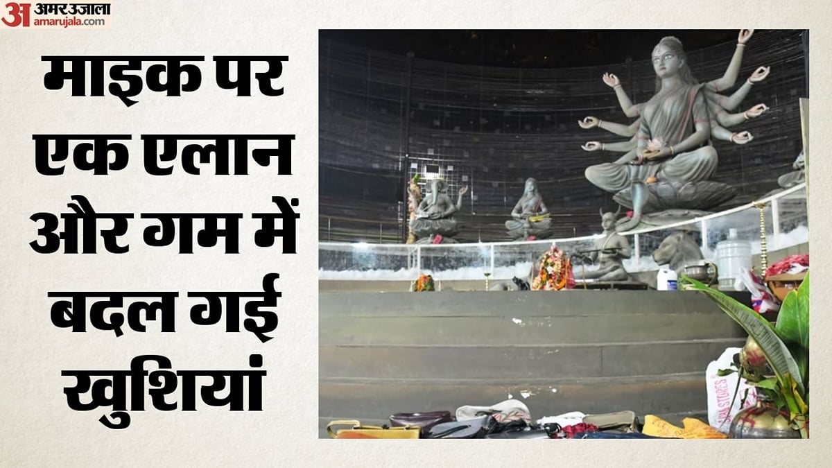 ‘पंडाल गिर जाएगा, जल्दी बाहर निकलो’:                                   एक एलान से मची भगदड़, हादसे में चली गई 19 लोगों की जान; सात गिरफ्तार