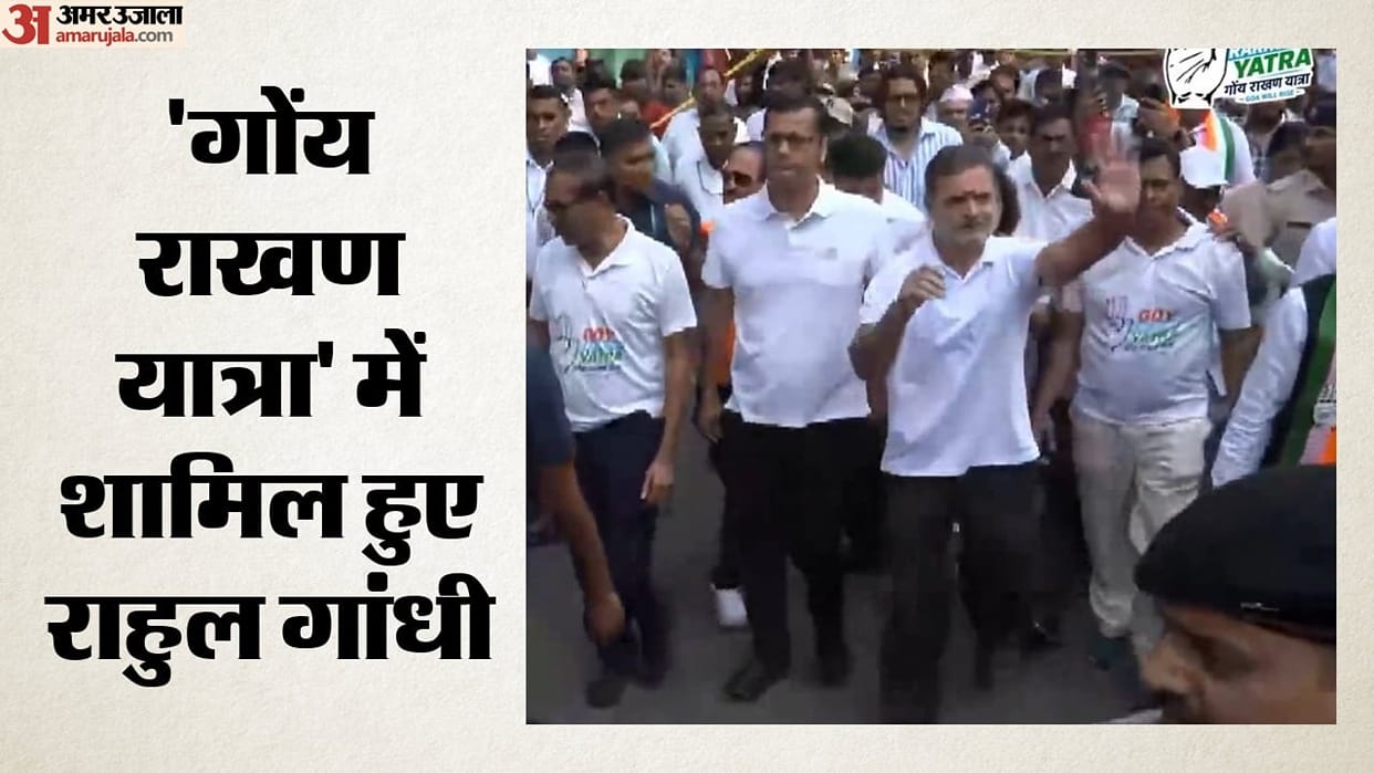 Goa: Rahul Gandhi joins the 'Goy Rakhonn Yatra', takes part in a foot march with party workers.