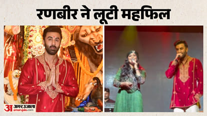 हर्षदीप कौर, रणबीर कपूर