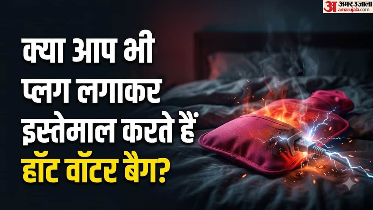 Electric Hot Water Bag Safety: Man Dies of Electric Shock in Pune, Know Crucial Safety Rules