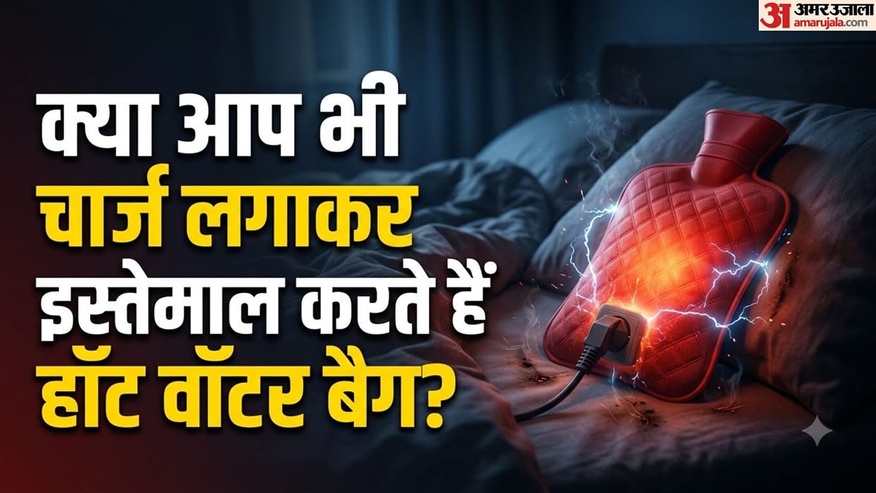 Electric Hot Water Bag Safety: Man Dies of Electric Shock in Pune, Know Crucial Safety Rules