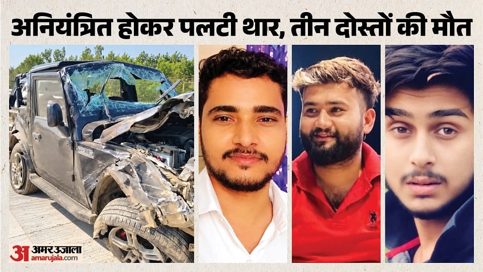 Three friends from Agra die in road accident in Saharanpur  two others injured
