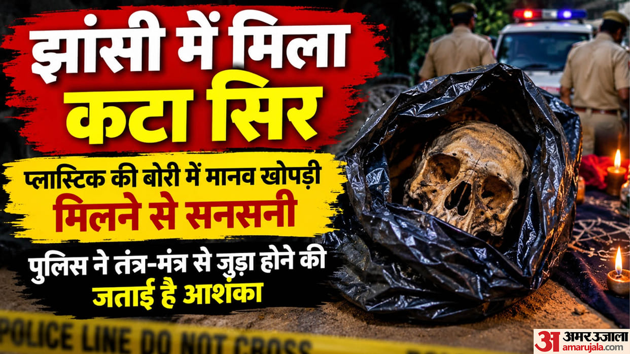 Human skull found in a plastic sack near a pond in Jhansi