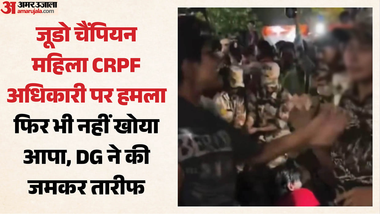 delhi protest woman crpf judo trained officer alleged attack dg praise