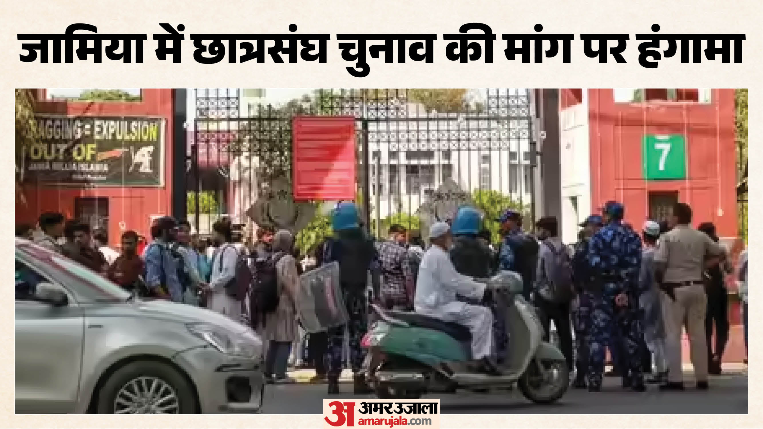 Ideology violence in Europe to Jamia student movement contexts of statements differ underlying signals vital