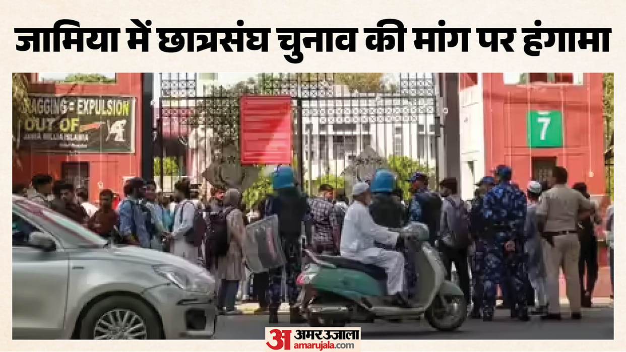 Jamia Students Hunger Strike Ends Amid Protests Two Students Expelled Over Disciplinary Charges